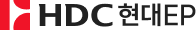 HDC현대EP
