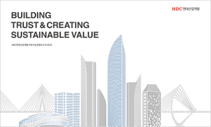 BUILDING TRUST & CREATING SUSTAINABLE VALUE 지속가능경영보고서 2023