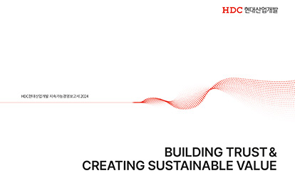BUILDING TRUST & CREATING SUSTAINABLE VALUE 지속가능경영보고서 2024