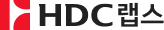 HDC랩스